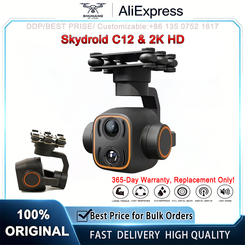 Thermal Imager Drone Gimbal - Skydroid C12 2K HDサーマルイメージングカメラ 3軸安定化デュアルライトジンバル ダイナミックトラッキングドローンカメラ